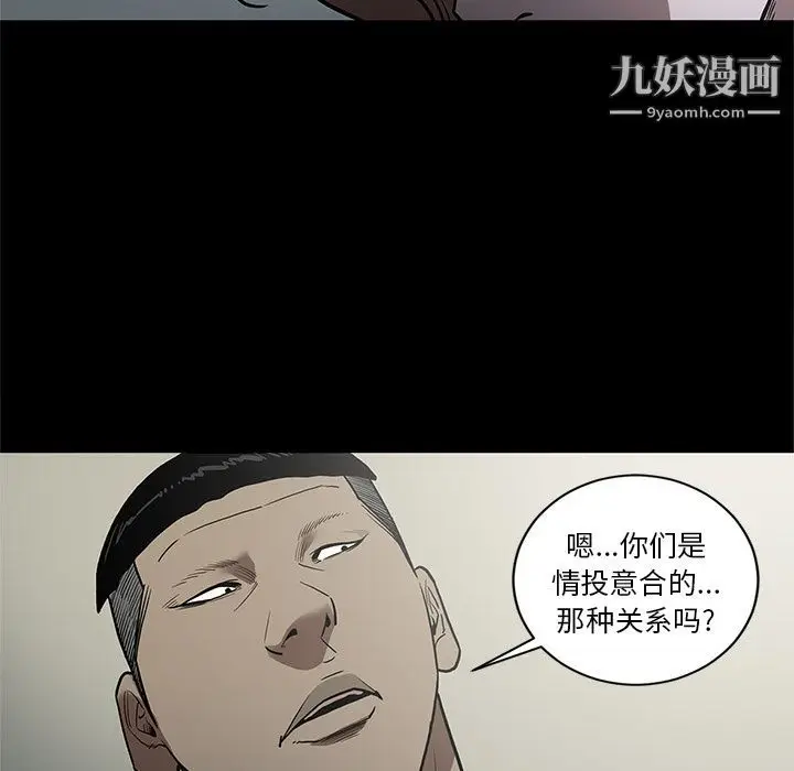 漫画《七公主》第40话第65张图