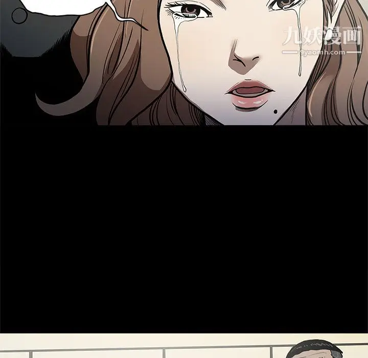 漫画《七公主》第40话第67张图
