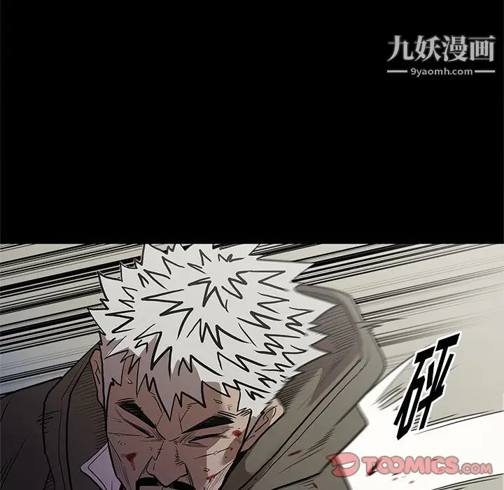 漫画《七公主》第40话第70张图