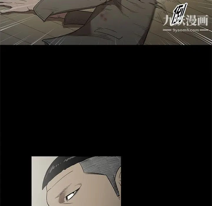 漫画《七公主》第40话第72张图