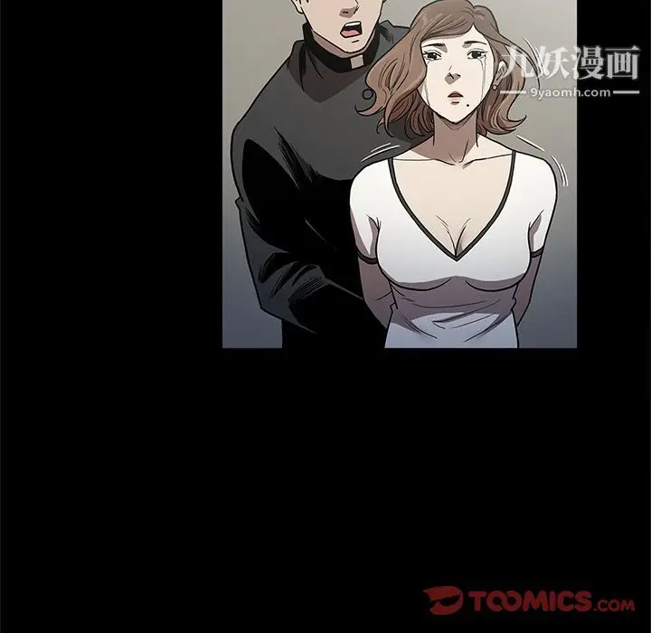 漫画《七公主》第40话第74张图