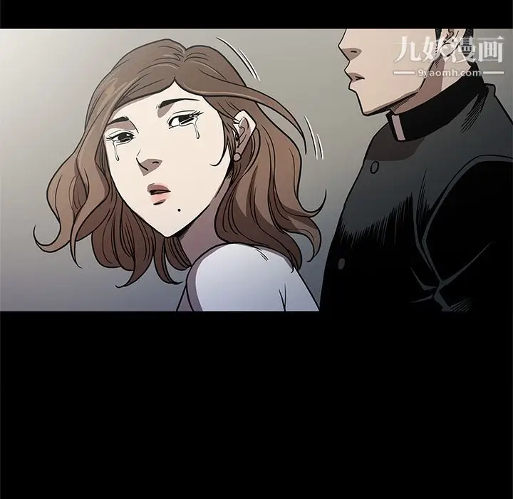 漫画《七公主》第40话第75张图