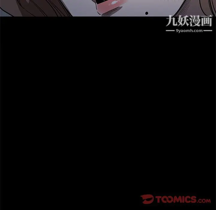 漫画《七公主》第40话第78张图