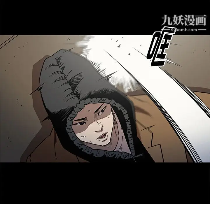 漫画《七公主》第40话第81张图