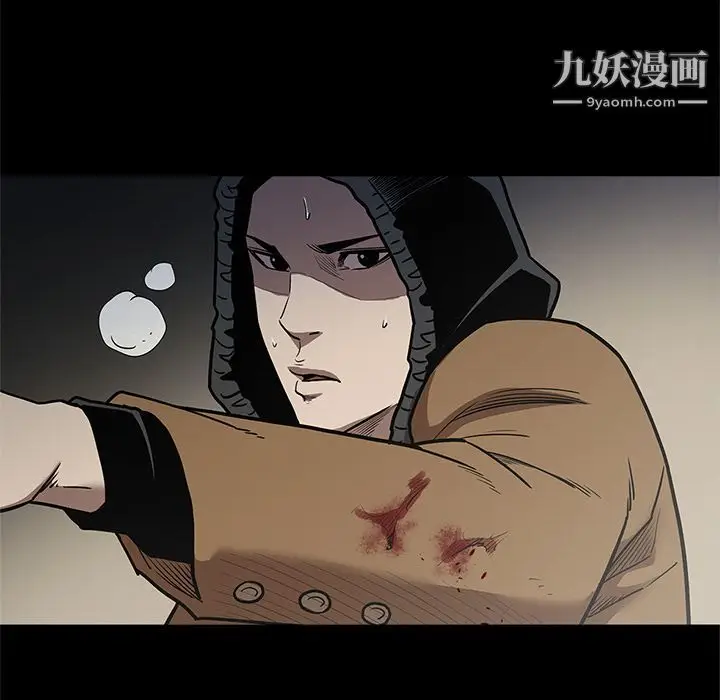 漫画《七公主》第40话第93张图