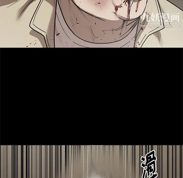 漫画《七公主》第40话第95张图
