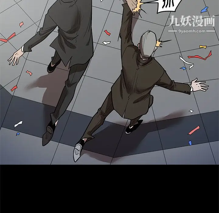 漫画《七公主》第30话第105张图