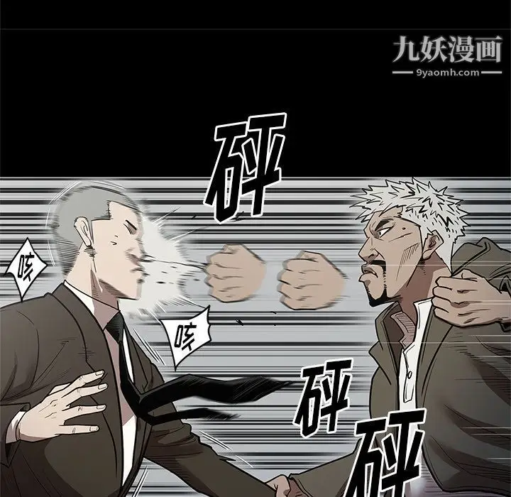 漫画《七公主》第30话第106张图