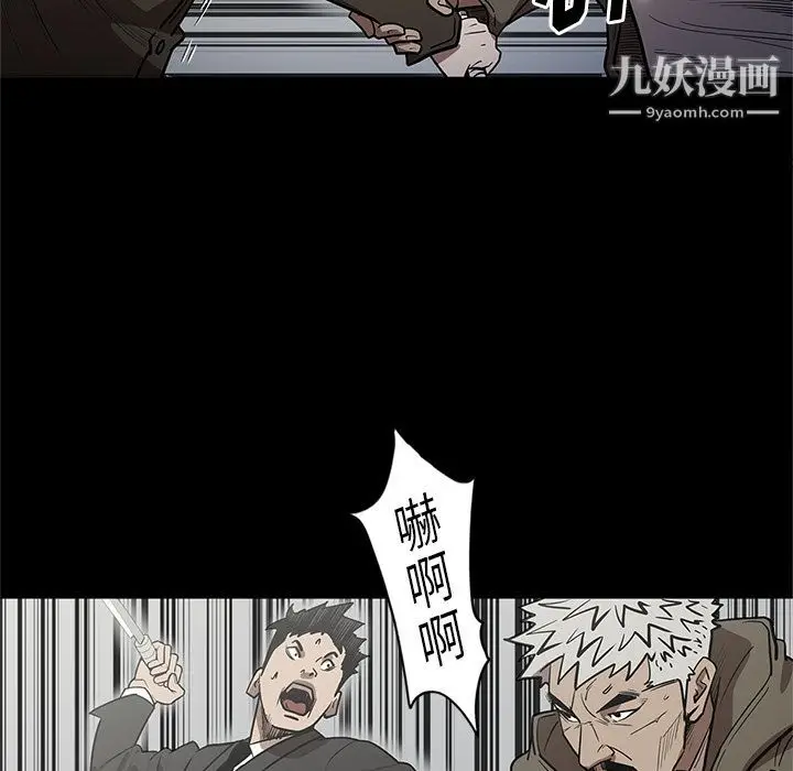 漫画《七公主》第30话第107张图