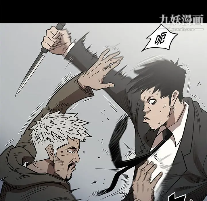 漫画《七公主》第30话第110张图