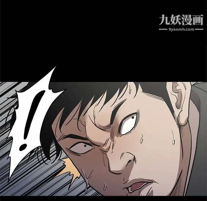漫画《七公主》第30话第115张图