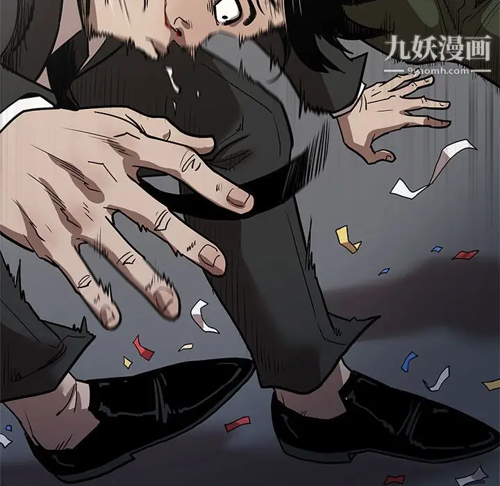 漫画《七公主》第30话第118张图