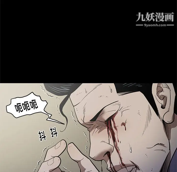 漫画《七公主》第30话第17张图