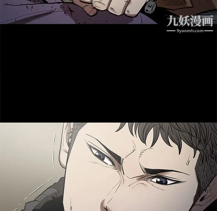 漫画《七公主》第30话第27张图