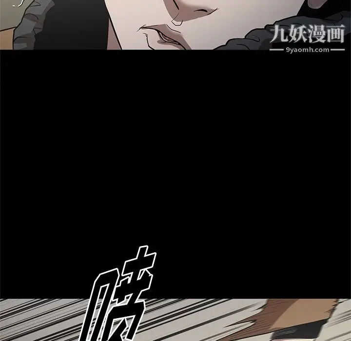 漫画《七公主》第30话第28张图