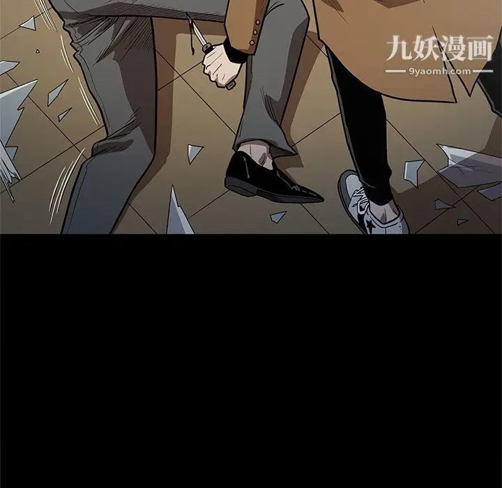 漫画《七公主》第30话第31张图