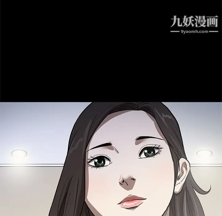 漫画《七公主》第30话第46张图