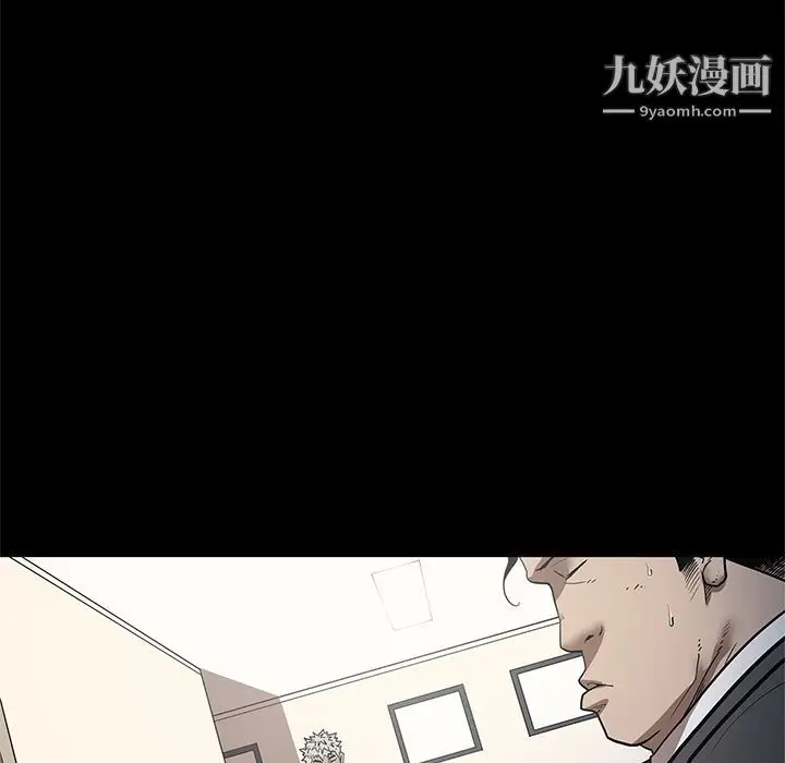漫画《七公主》第30话第57张图