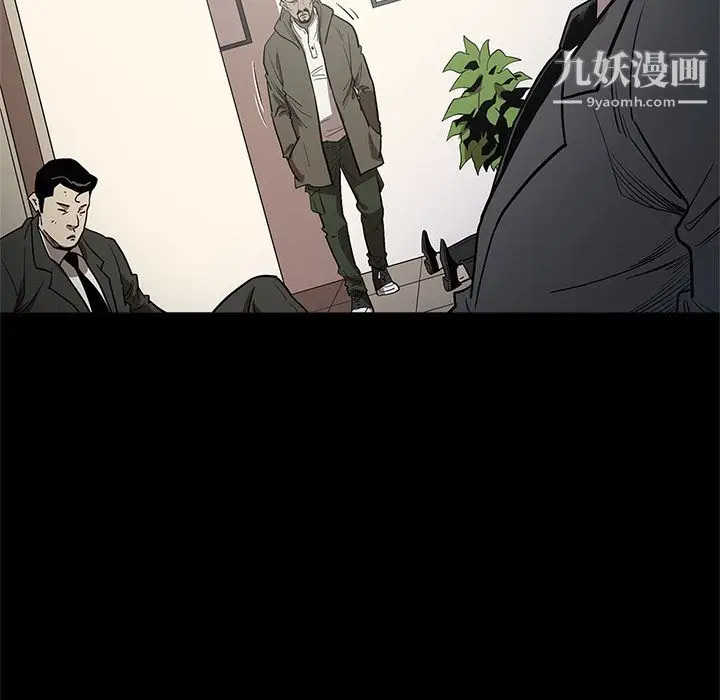 漫画《七公主》第30话第58张图