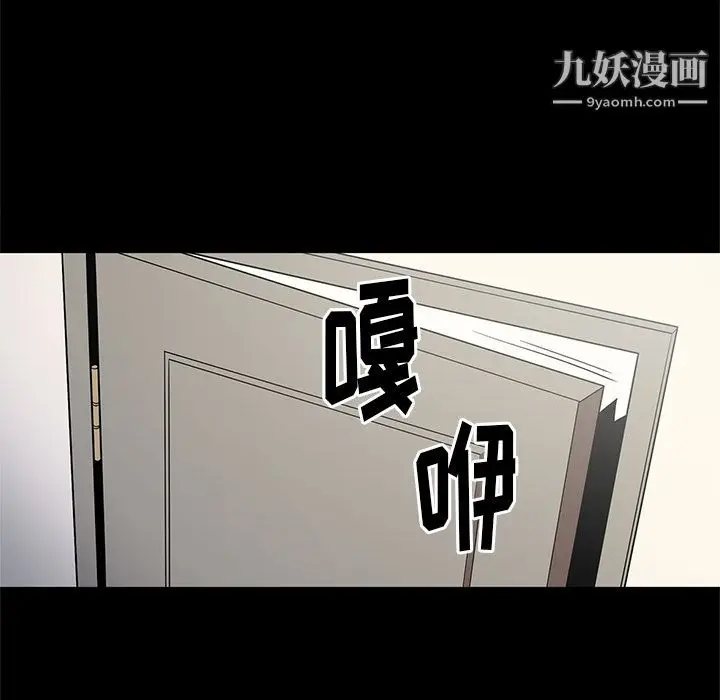 漫画《七公主》第30话第59张图