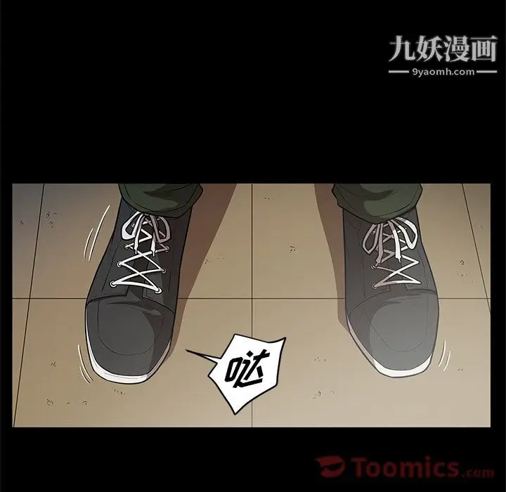 漫画《七公主》第30话第60张图