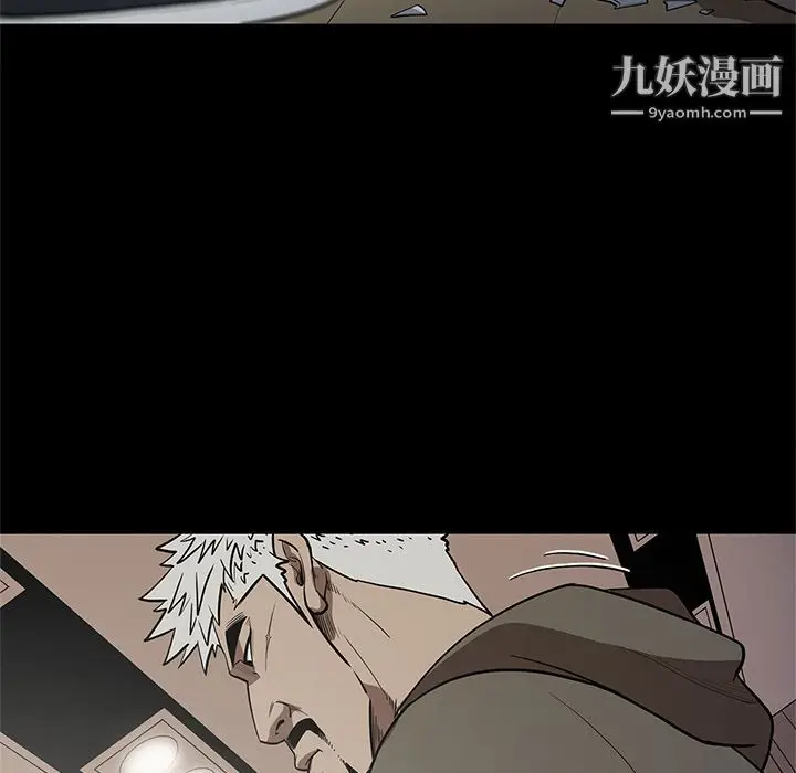 漫画《七公主》第30话第67张图