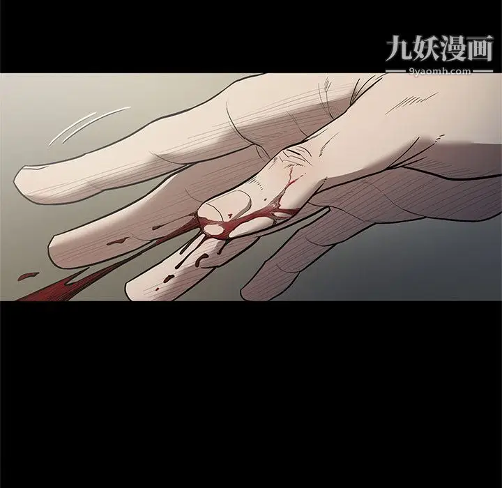 漫画《七公主》第30话第7张图