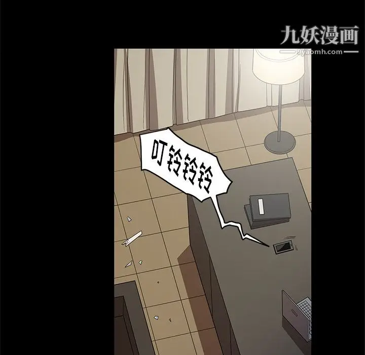 漫画《七公主》第30话第74张图