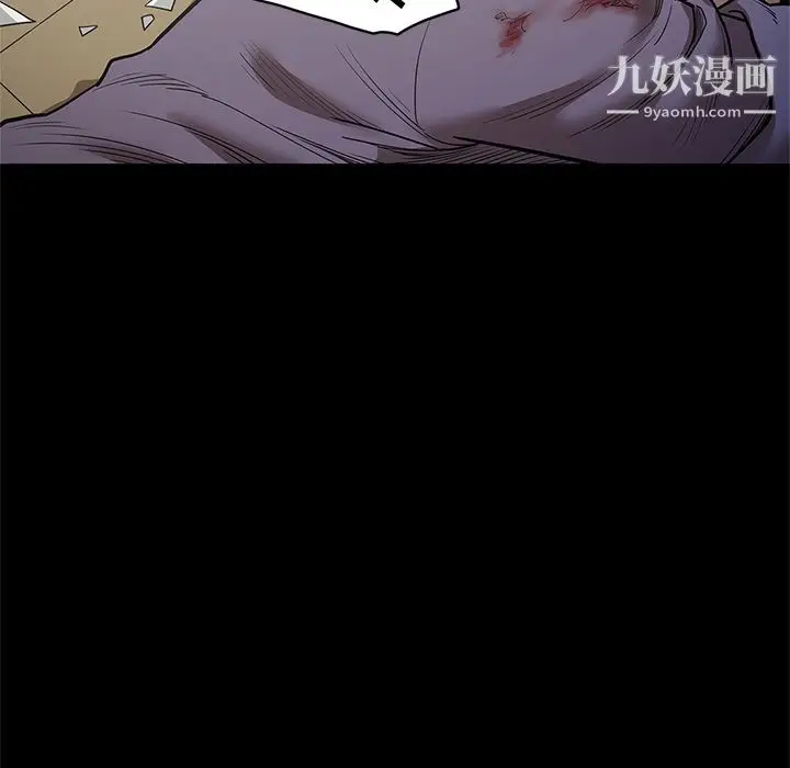 漫画《七公主》第30话第77张图