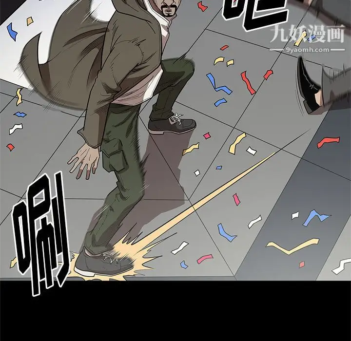 漫画《七公主》第30话第89张图