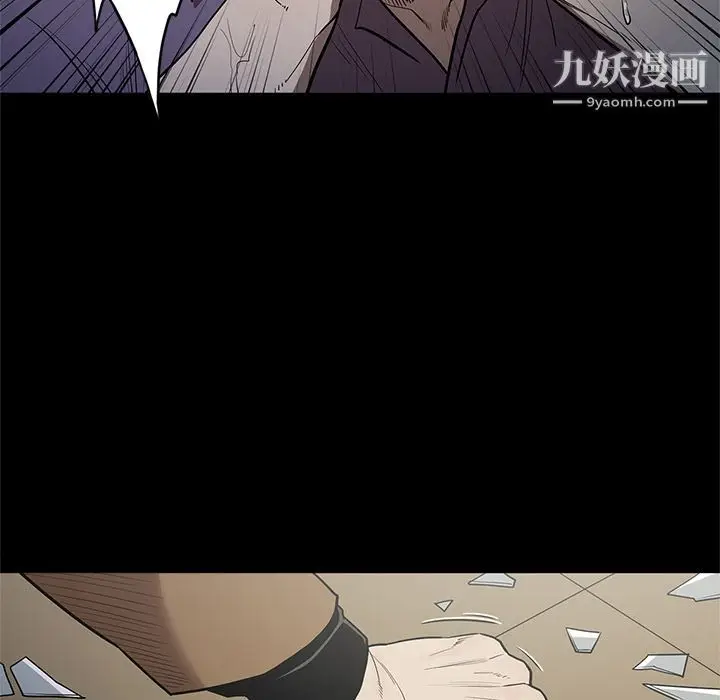 漫画《七公主》第30话第9张图