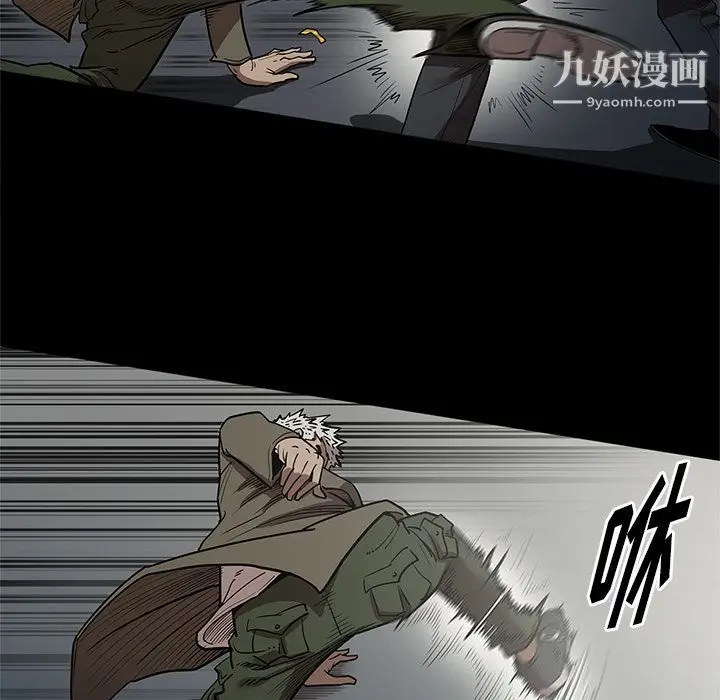 漫画《七公主》第30话第94张图