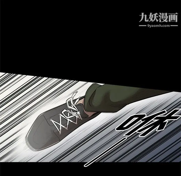 漫画《七公主》第30话第98张图