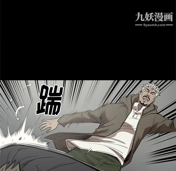 漫画《七公主》第30话第99张图