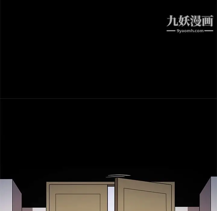 漫画《七公主》第27话第106张图