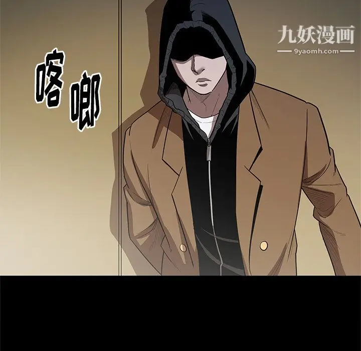 漫画《七公主》第27话第108张图