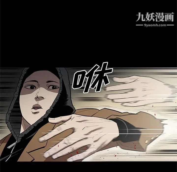 漫画《七公主》第27话第110张图