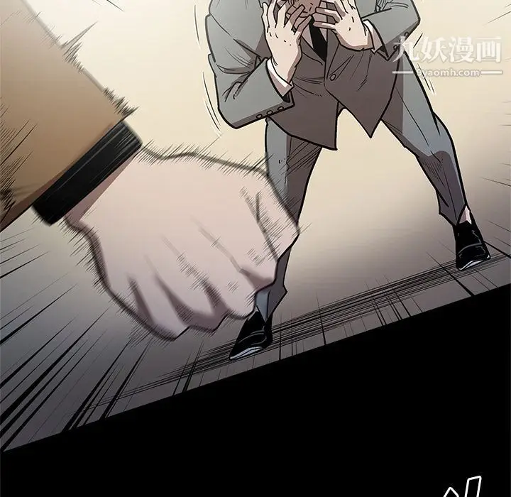漫画《七公主》第27话第113张图