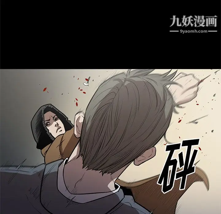 漫画《七公主》第27话第115张图