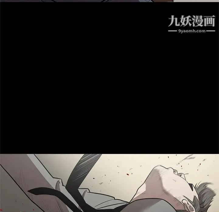 漫画《七公主》第27话第116张图