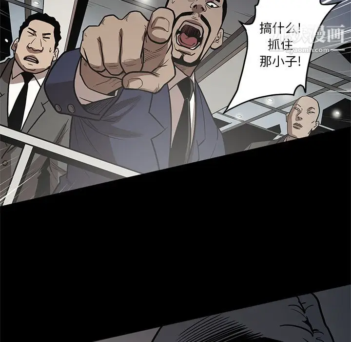 漫画《七公主》第27话第118张图