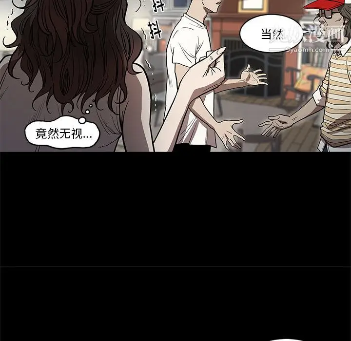漫画《七公主》第27话第19张图