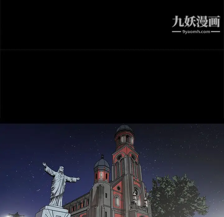 漫画《七公主》第27话第37张图