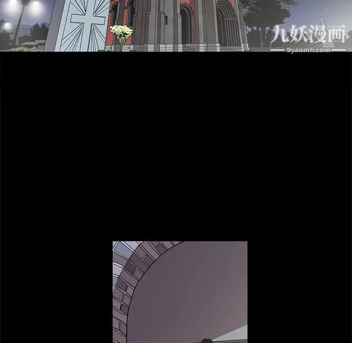 漫画《七公主》第27话第38张图