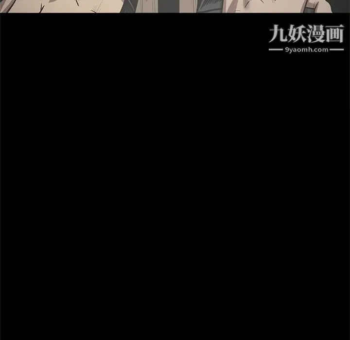漫画《七公主》第27话第50张图
