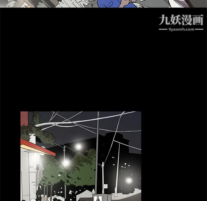 漫画《七公主》第27话第53张图