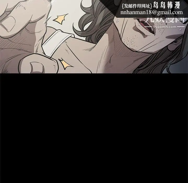 漫画《七公主》第27话第61张图