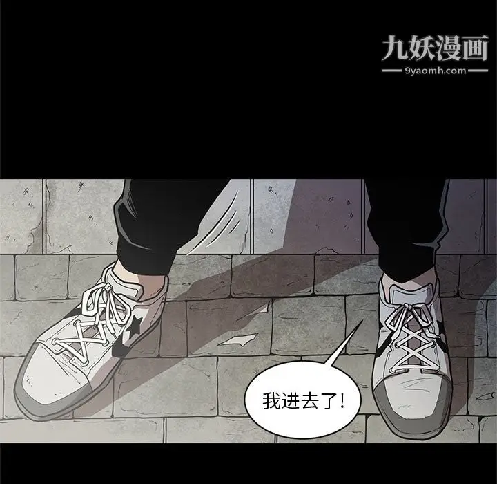漫画《七公主》第27话第64张图