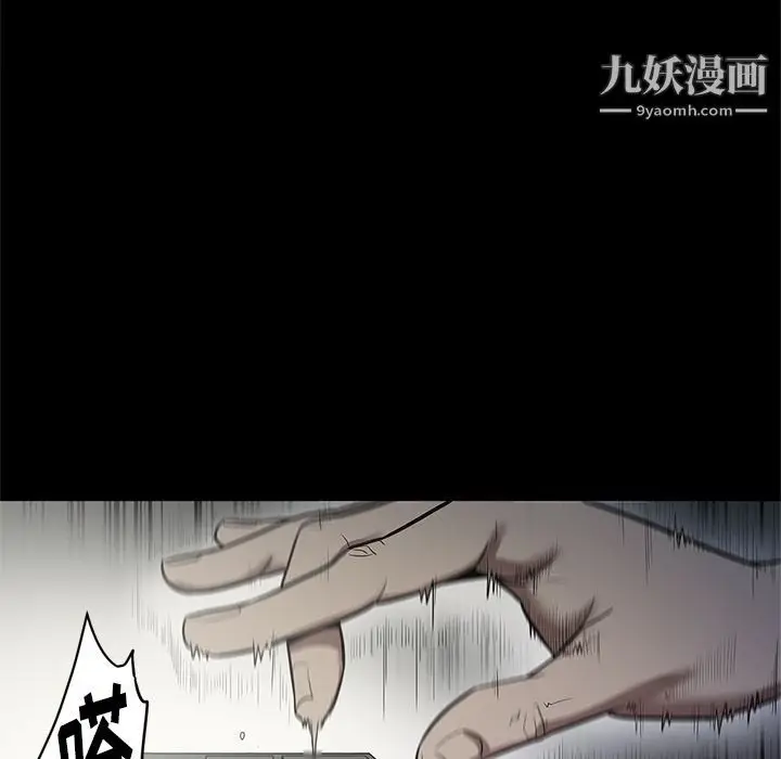 漫画《七公主》第27话第65张图