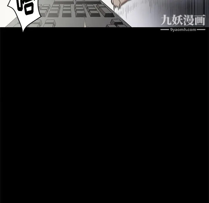 漫画《七公主》第27话第66张图